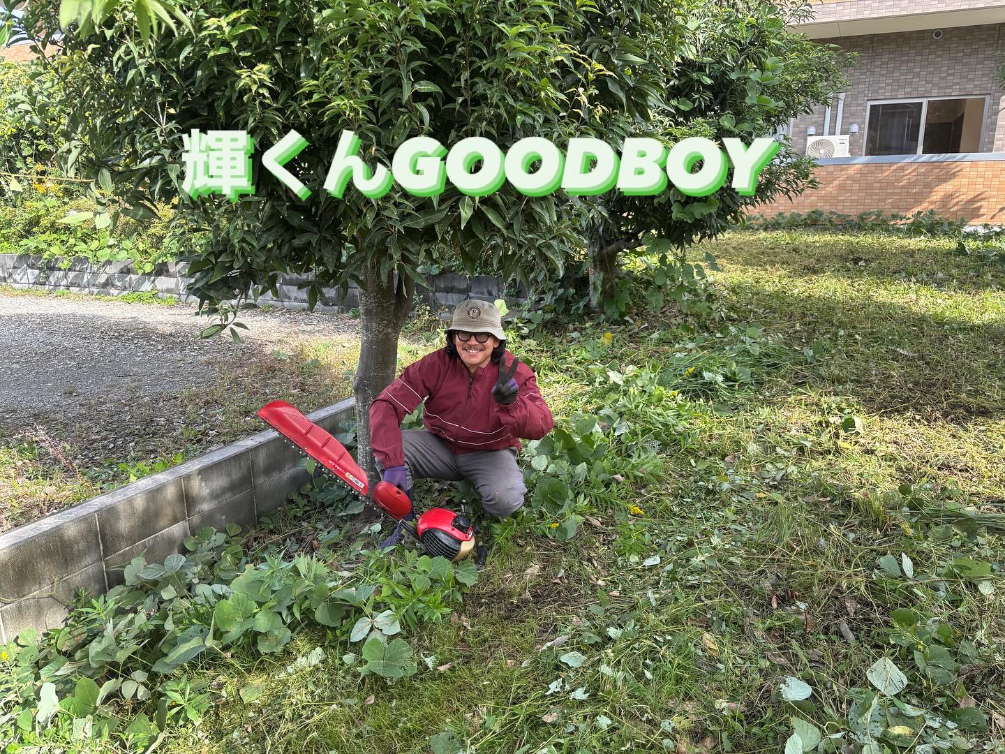 #造園#庭師#土木#植木販売#アーボリスト#空師#エクステリア工事#外構工事#日本庭園#洋風庭園#ブロック工事#フェンス工事#街路樹管理#草刈#剪定#伐採#解体工事#zouen#職人さん募集中
#羊緑園