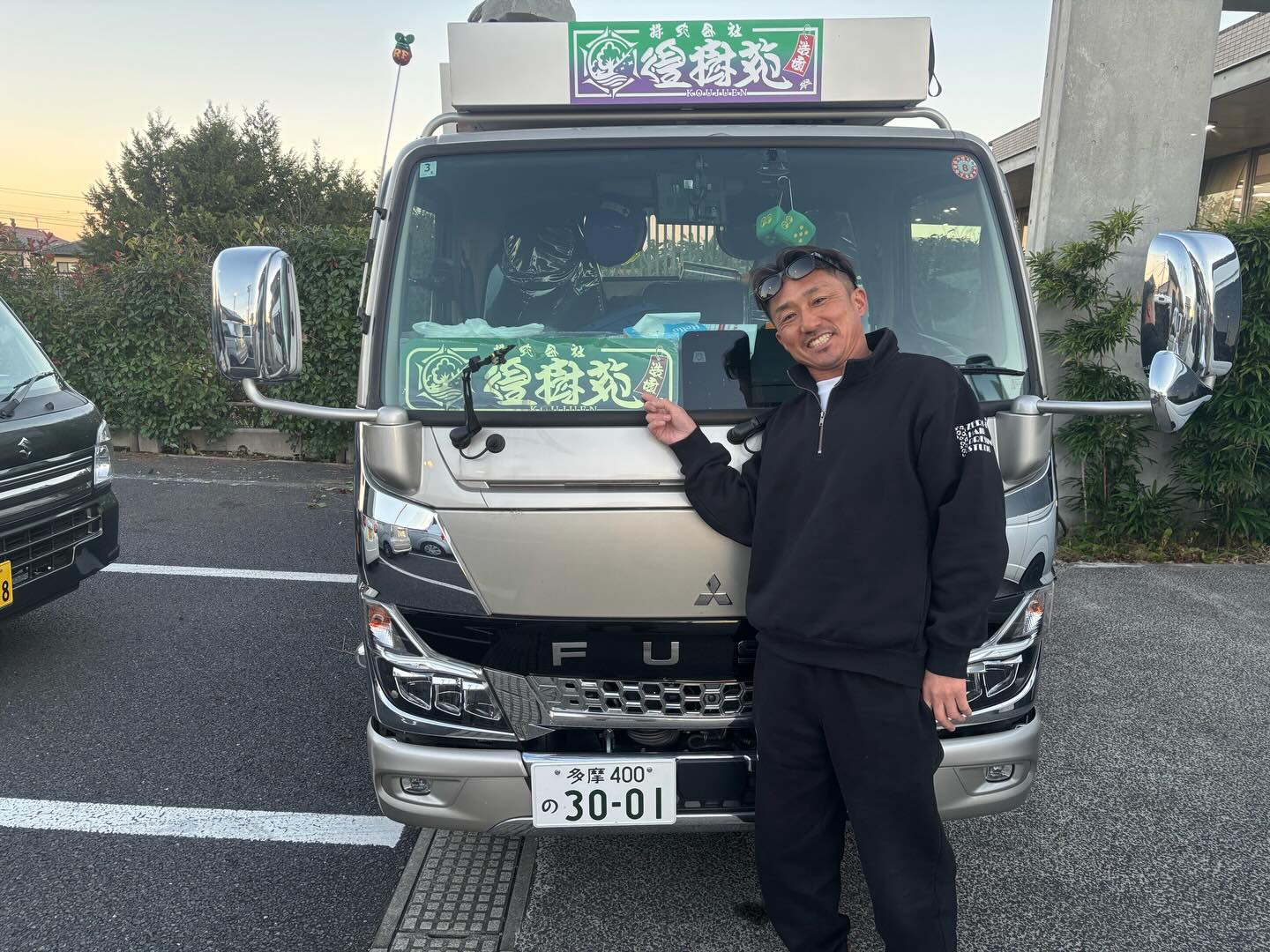 (*´∇`)ノ おひさ〜♪
いっちゃん👍
まさかの3年ぶりの出会い🤣
現場から5分の所に住んでた💦
東京〰️成田😆
#造園#庭師#土木植木販売アーボリスト空師エクステリア工事外構工事日本庭園洋風庭園ブロック工事フェンス工事街路樹管理草刈剪定伐採解体工事zouen職人さん募集中