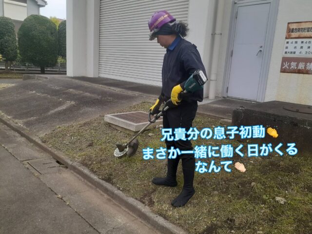 若者は宝ですね。👍
仲間と楽しく安全に作業お願いしますね⛑
⁡
#造園#庭師#土木#植木販売#アーボリスト空師エクステリア工事外構工事日本庭園洋風庭園ブロック工事フェンス工事街路樹管理草刈剪定伐採解体工事zouen職人さん募集中