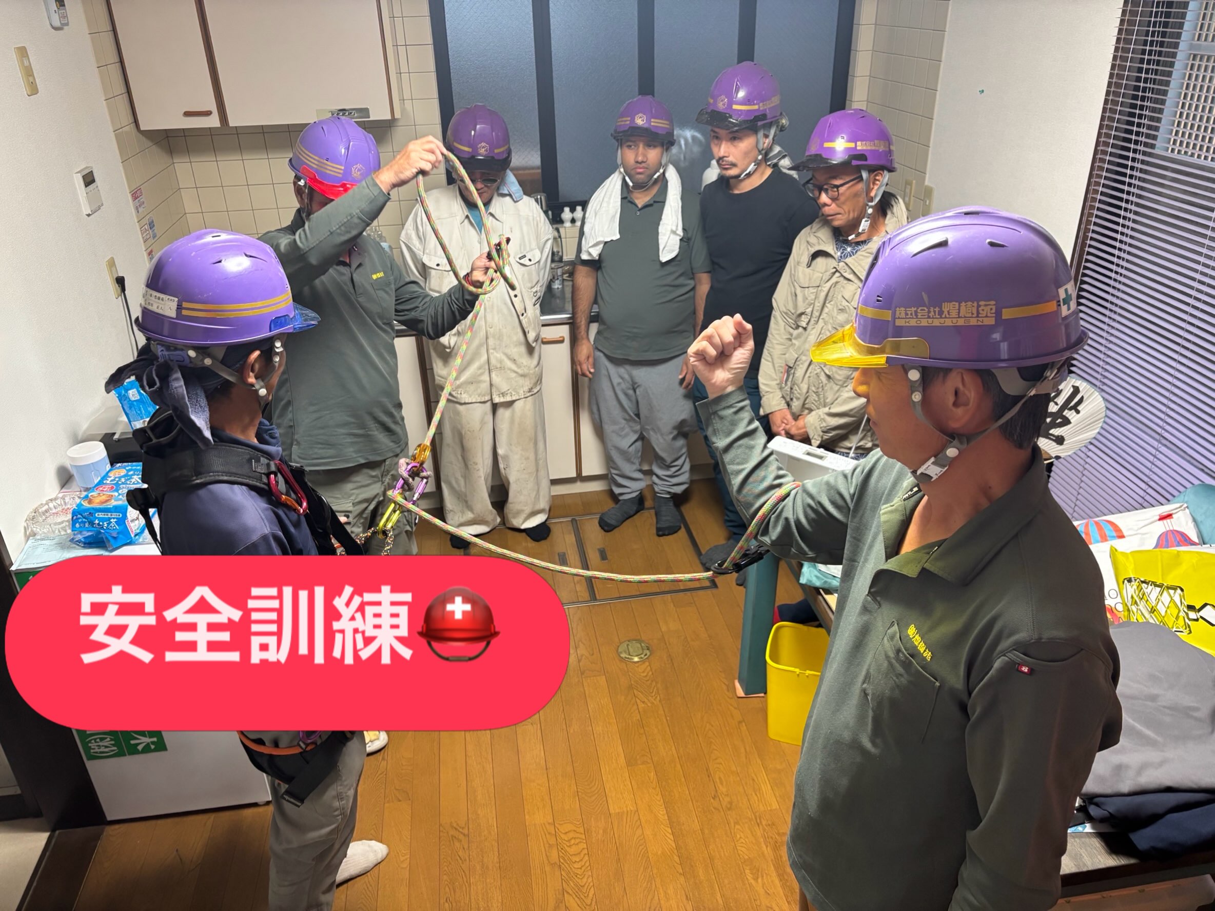 月イチ安全大会☝️
今月はフルハーネスランヤード使い方の確認訓練でした。
⁡
#造園土木#エクステリア外構ブロック工事
⁡